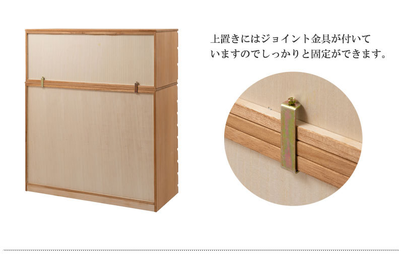 桐箪笥 3段 チェスト 収納 タンス 着物収納 引出し 衣装箱 天然木 日本