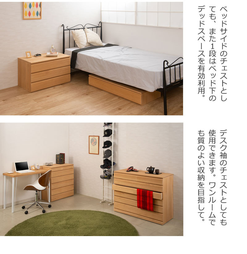 桐箪笥 3段 チェスト 収納 タンス 着物収納 引出し 衣装箱 天然木 日本