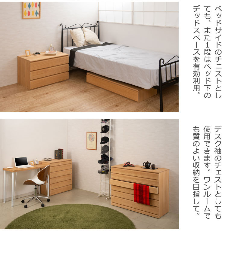 桐箪笥 チェスト 6段 幅71cm 収納 タンス 着物収納 引出し 衣装箱 完成