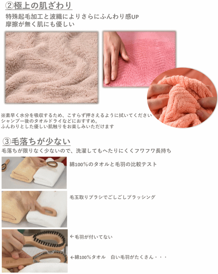 TEIJIN（テイジン） すごふわ フェイスタオル 6枚組 すごふわタオル