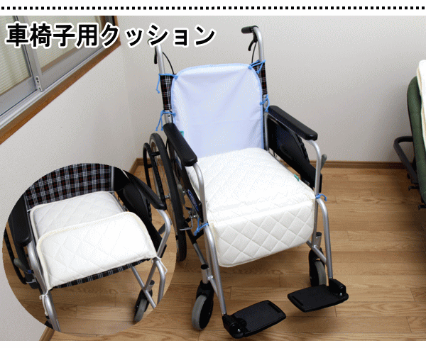 車椅子用 パッド キルトパッド 消臭達人 極 45x100cm 消臭 抗菌 ペット 介護 10大消臭 日本製 st