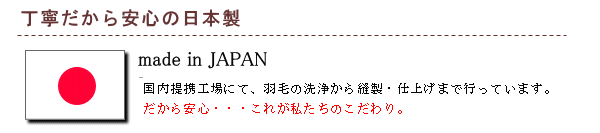 羽毛布団 クィーン クイーン 二枚合わせ 羽毛布団 エクセルゴールド フランス産ホワイトダウン Q Living Days 通販 Yahoo ショッピング