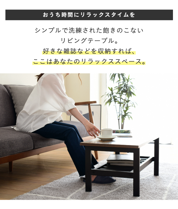 テーブル ローテーブル インダストリアル 幅80cm 奥行 40cm