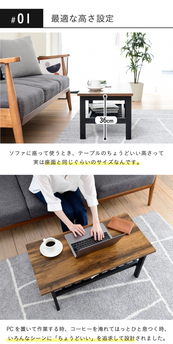 テーブル ローテーブル インダストリアル 幅80cm 奥行 40cm