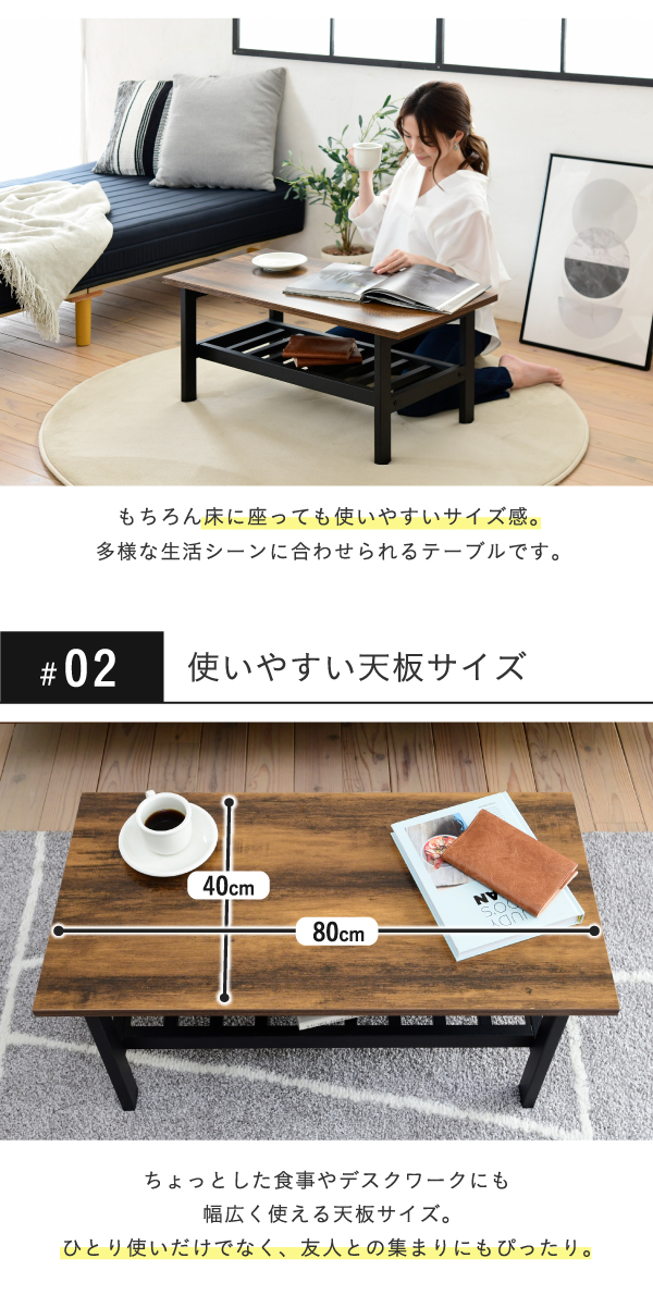 リビングテーブル　80センチ✖️40センチ 楽天市場】テーブル 80 40の通販