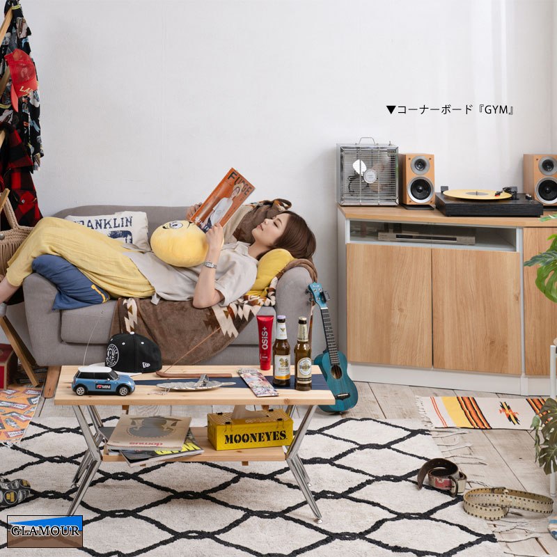 センターテーブル 棚収納付き 天然木 90cm幅 ナチュラル スチール脚
