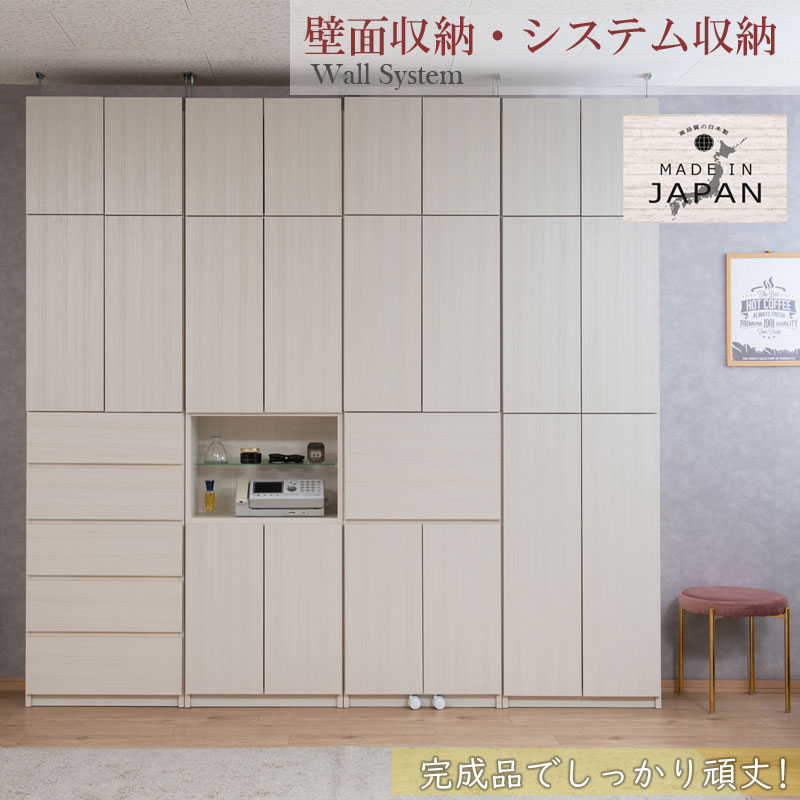 薄型壁面収納 扉タイプ リビング収納 壁面ラック 突っ張り 本棚 書棚