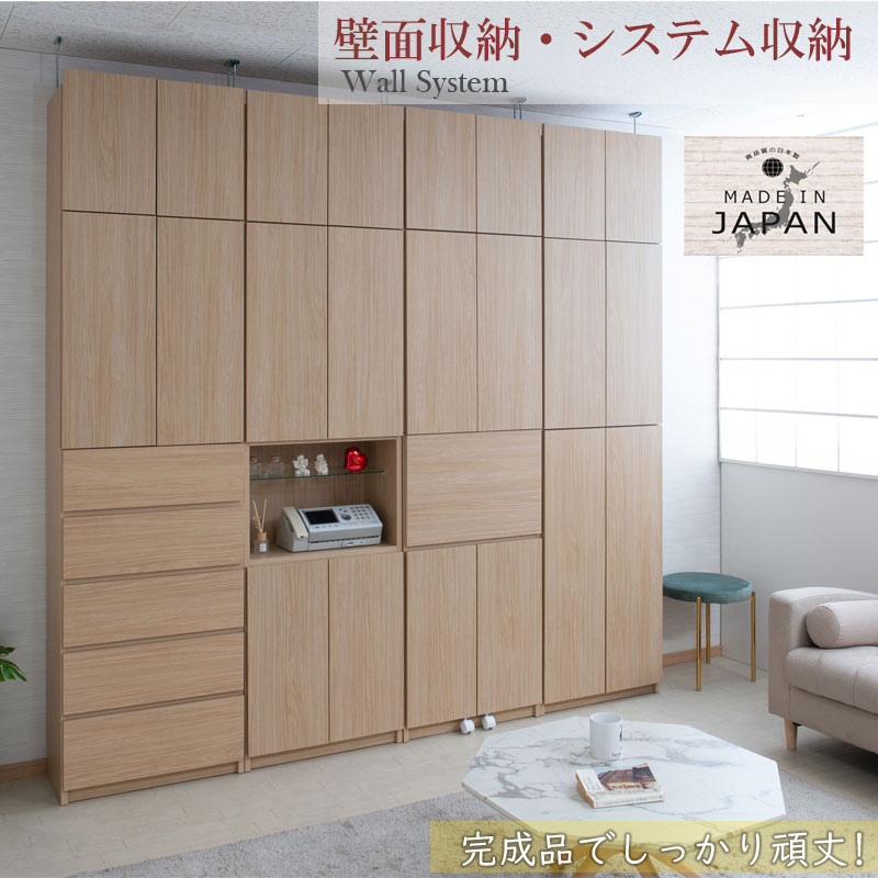 ◇大阪府 神戸市 配達料無料！◇キャビネット◇扉付き収納◇壁面収納◇ ◇大阪府 神戸市 配達料無料！◇キャビネット◇扉付き収納◇壁面