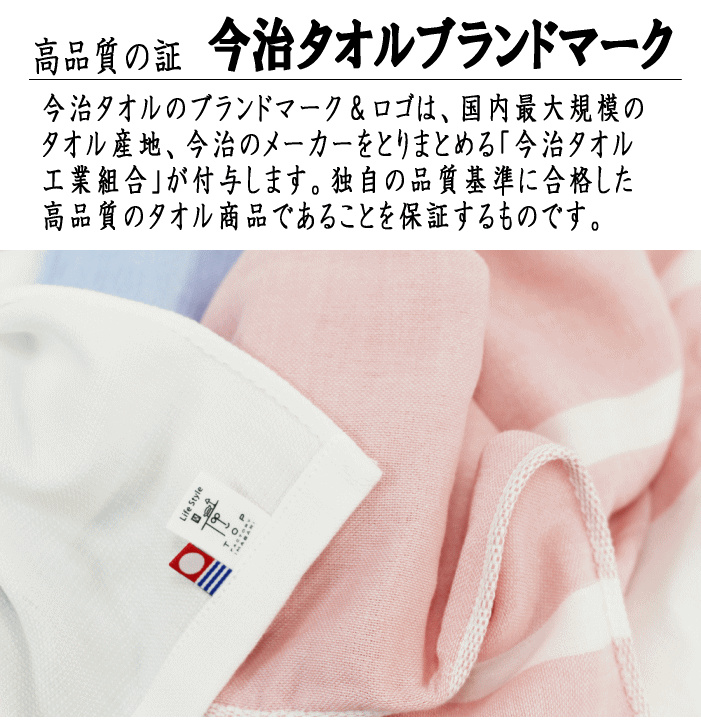 タオル まくらタオル 今治タオル 今治産 日本製 まくらマキコ 綿