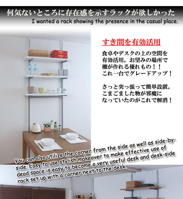 壁面収納ラック 幅60cm 3段タイプ NJ-0233 レビューでプレゼント／壁面突っ張り収納ラック 幅60cm 3段 収納家具