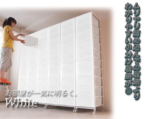 チェスト キャスター付き 衣類収納 ワゴン 1列×7段 日本製 