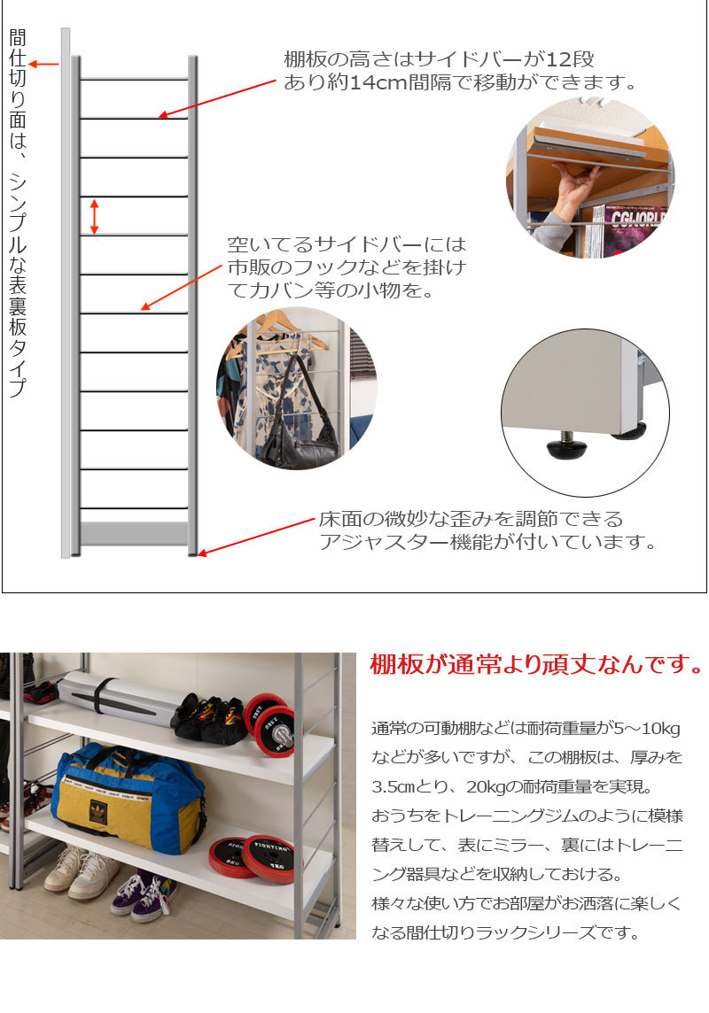 間仕切りパーテーション 4段 ラック 幅60 衝立 仕切り 商談スペース