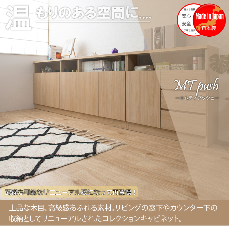 リビングボード キャビネット 幅79 奥行29.5 高さ80 扉+引出し 