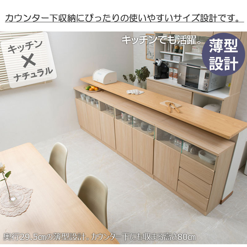 リビングボード キャビネット 幅118 奥行29.5 高さ80 扉タイプ 