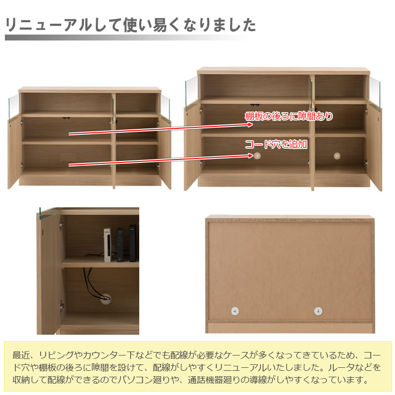 リビングボード キャビネット 幅118 奥行29.5 高さ80 扉タイプ