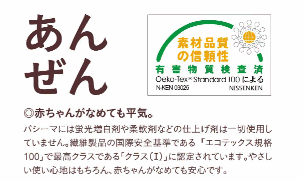 パシーマ ふきん プチハンカチプレゼントパシーマ キルトケット シングル 145X240cm 5800 日本製 オールシーズン やわらか コットン  :06161230:Living Days - 通販 - Yahoo!ショッピング