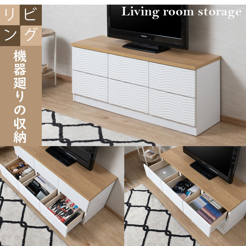 チェスト ベンチチェスト 幅120cm 2段 6杯 日本製 完成品 ナチュラル