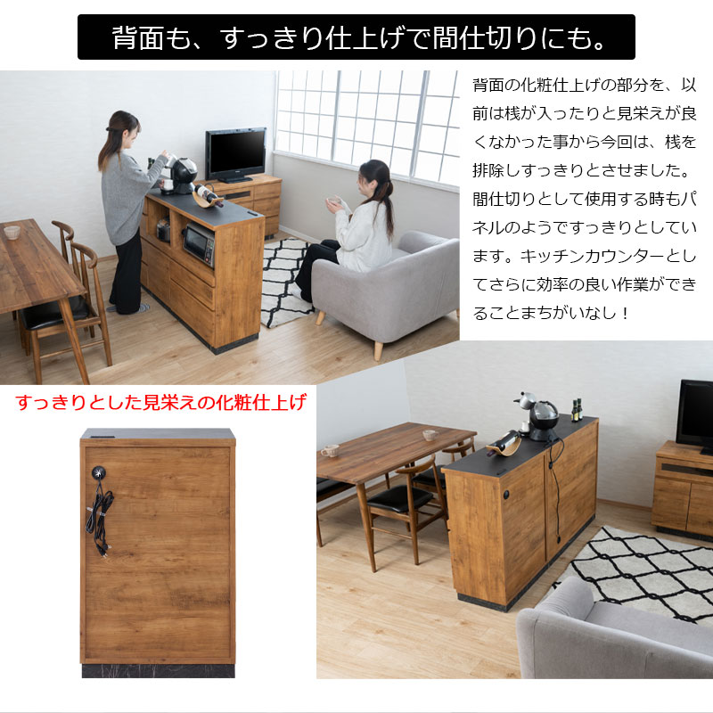 ダブルアール キッチンカウンター 幅60cm 高さ92.5 日本製 完成品 大型 ダブルアール キッチンカウンター 幅60cm 高さ92.5 日本製 完成品 大型