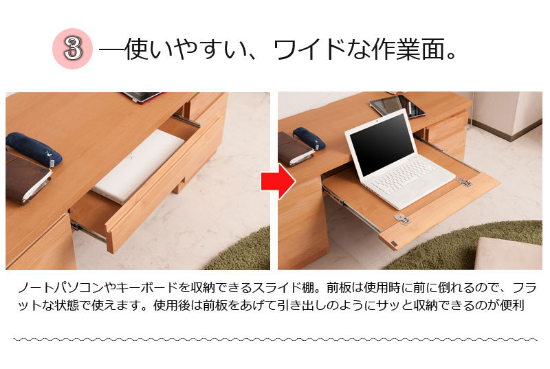 パソコンデスク PCデスク 回転盤付 天然木アルダー ローデスク パソコンデスク PCデスク 回転盤付 天然木アルダー ローデスク