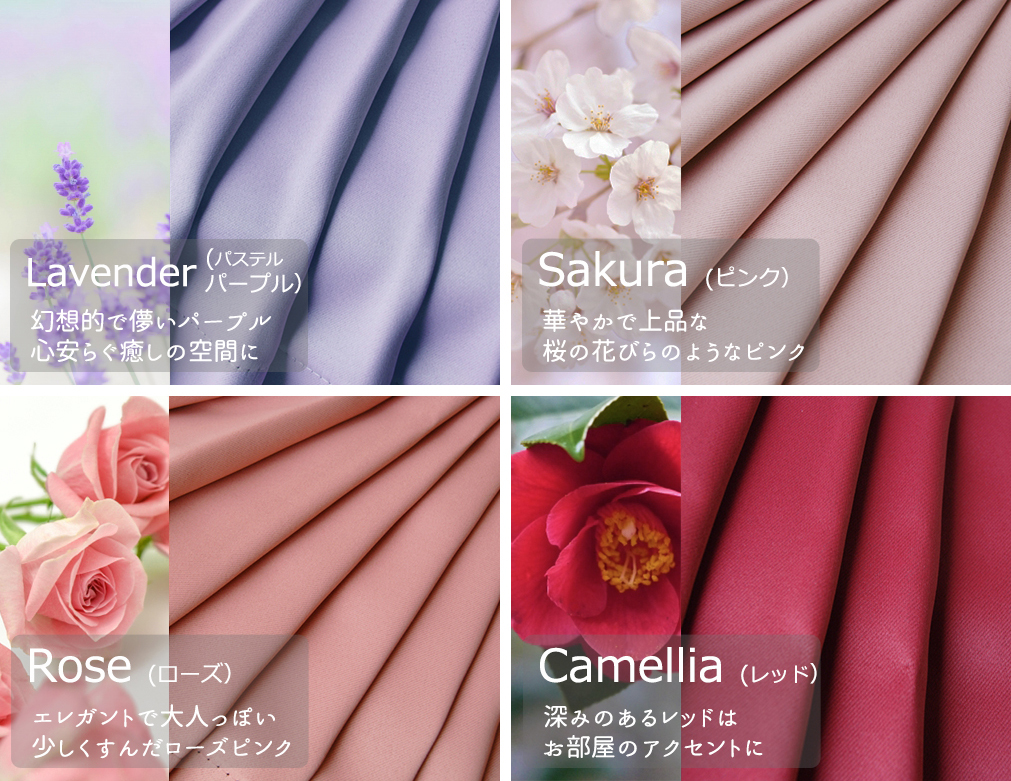 20色・2000サイズから選べるオーダー小窓カーテン】幅80cmx丈121