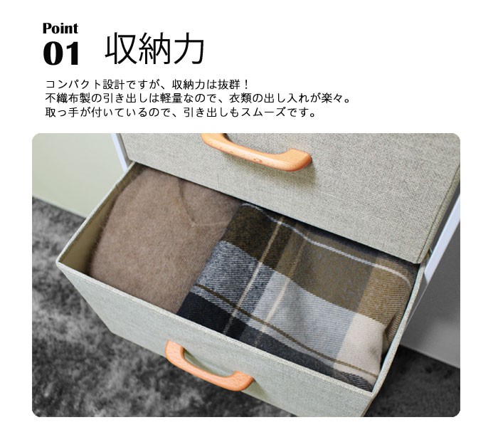 3段チェスト 木製取っ手ボックスタイプ】 組立簡単 収納