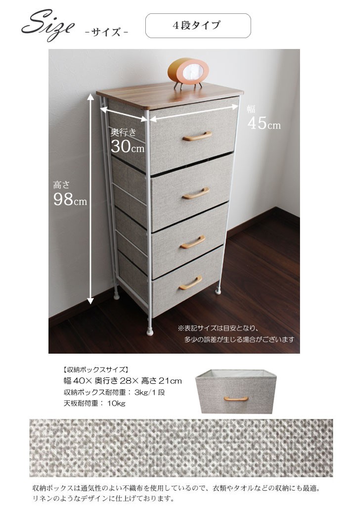 チェスト　4段5杯　タンス　収納　パンプキン取っ手 完成品 ぼん家具 【完成品設置付き】 チェスト 4段 引き出し 収納チェスト 6杯