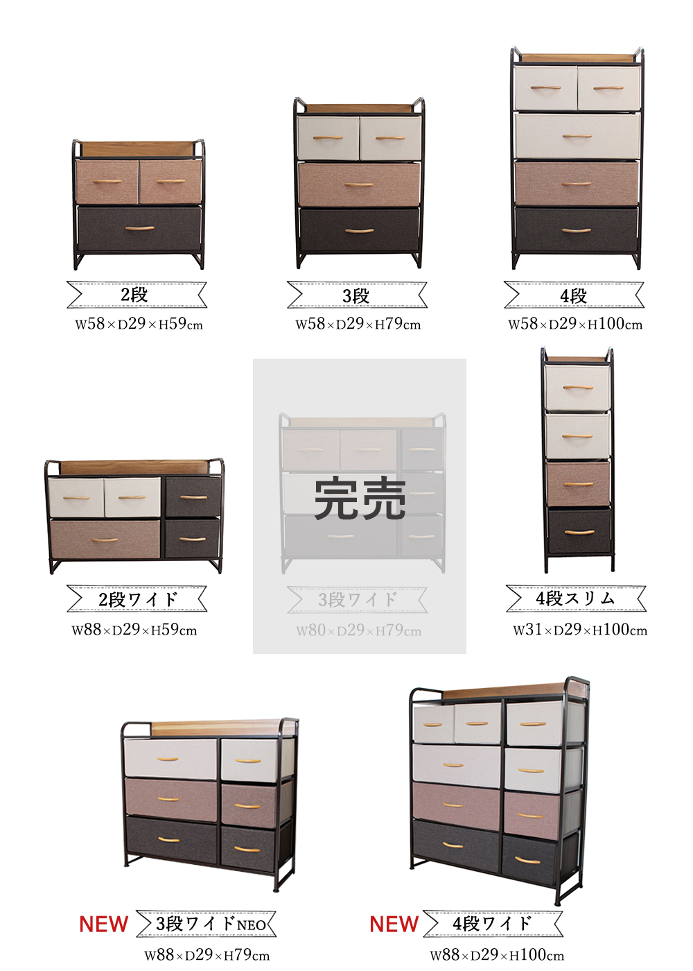 2段チェスト【Flat chest】幅58×奥行29×高さ59cm 収納 ボックス タンス