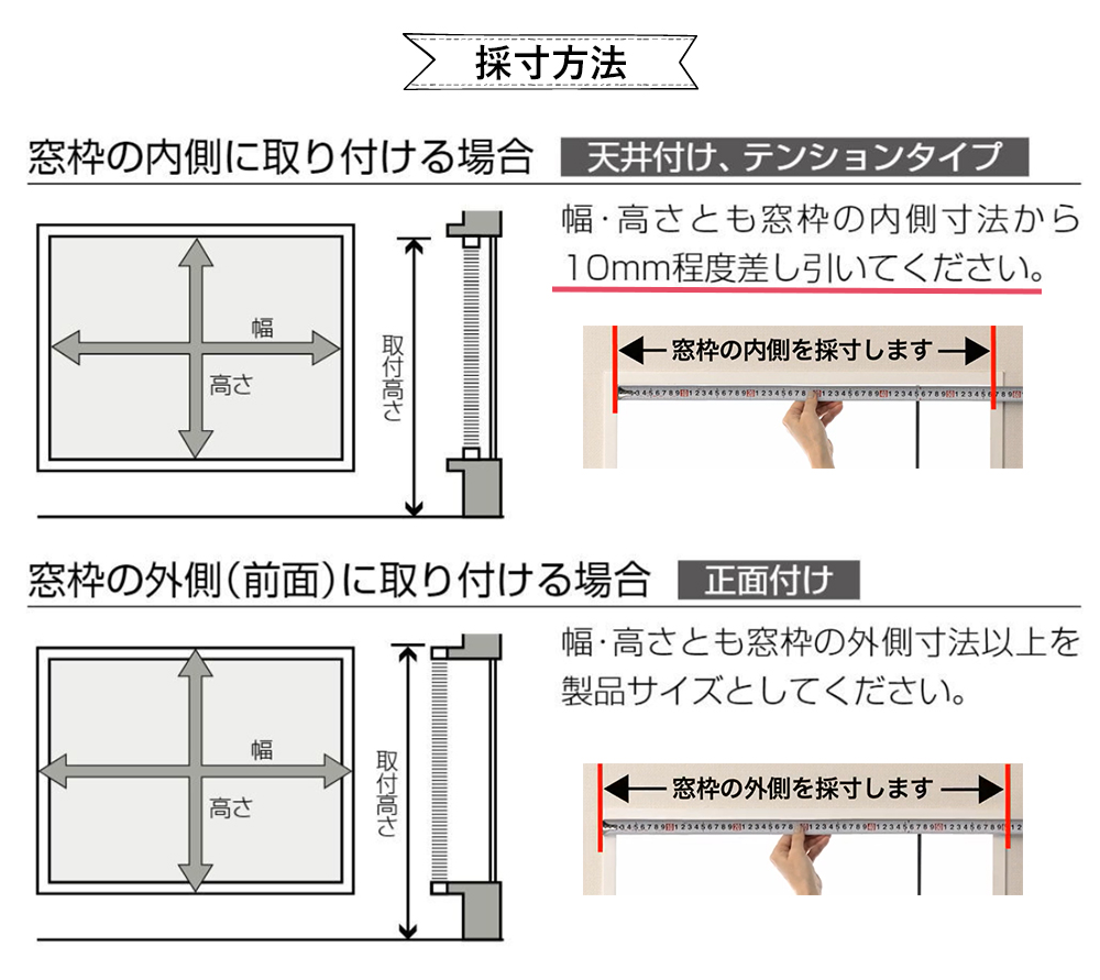 【カーテンレール取付け可】オーダーアルミブラインド 標準仕様 【つや消し遮熱/フッ素コート遮熱】【幅27〜80×高さ121〜140cm】スラット25mm 立川機工_9