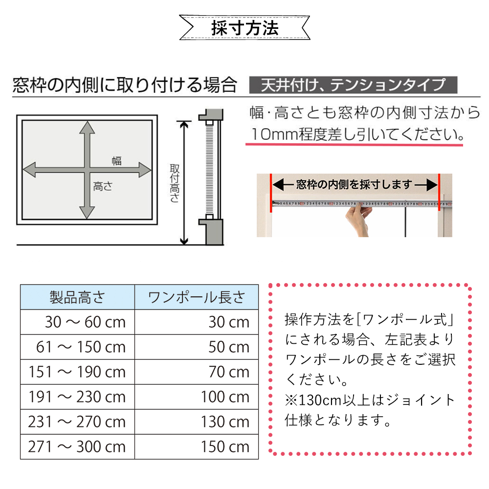 浴室タイプ アルミブラインド つっぱり耐水仕様【標準/遮熱スラット】【幅101〜120×高さ161〜180cm】スラット25mm ファーステージ_9