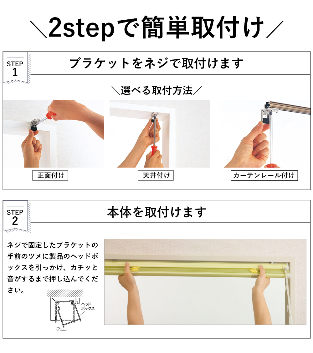 【カーテンレール取付け可】オーダーアルミブラインド 標準仕様 【つや消し遮熱/フッ素コート遮熱】【幅27〜80×高さ121〜140cm】スラット25mm 立川機工_6