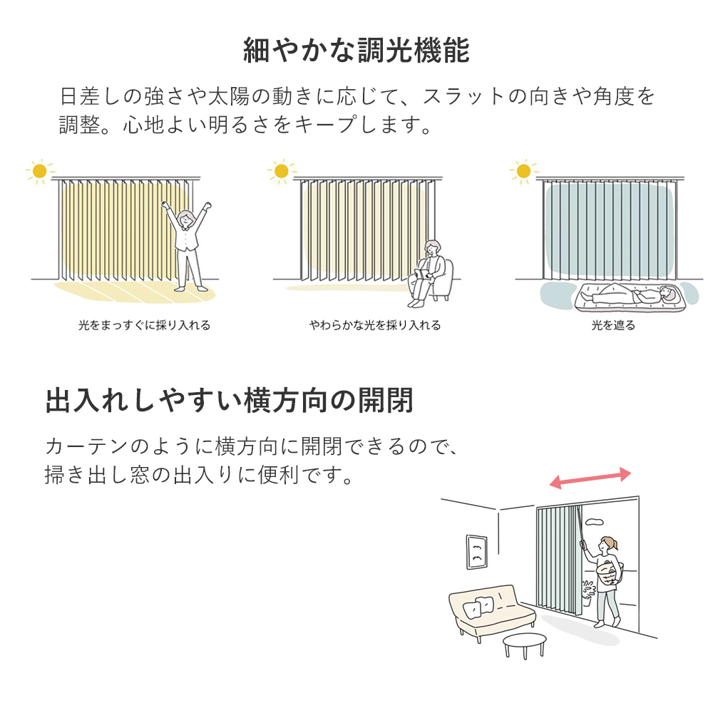 【カーテンレール付け可】バーチカルブラインド ウォッシャブル 防炎【ディアリオ】【幅121cm〜160cm×高さ181〜220cmの範囲】 立川機工 ファーステージ_2