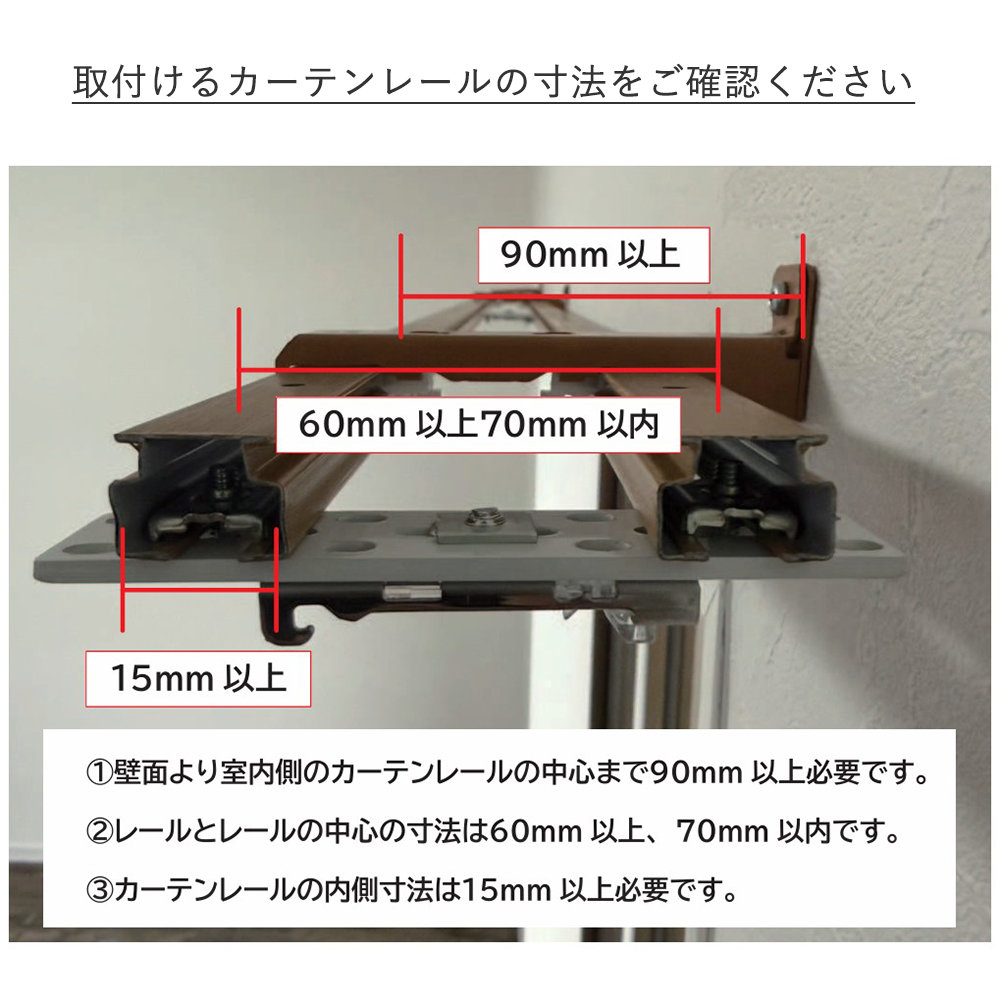 立川機工 【カーテンレール付け可】バーチカルブラインド 【ネムロ