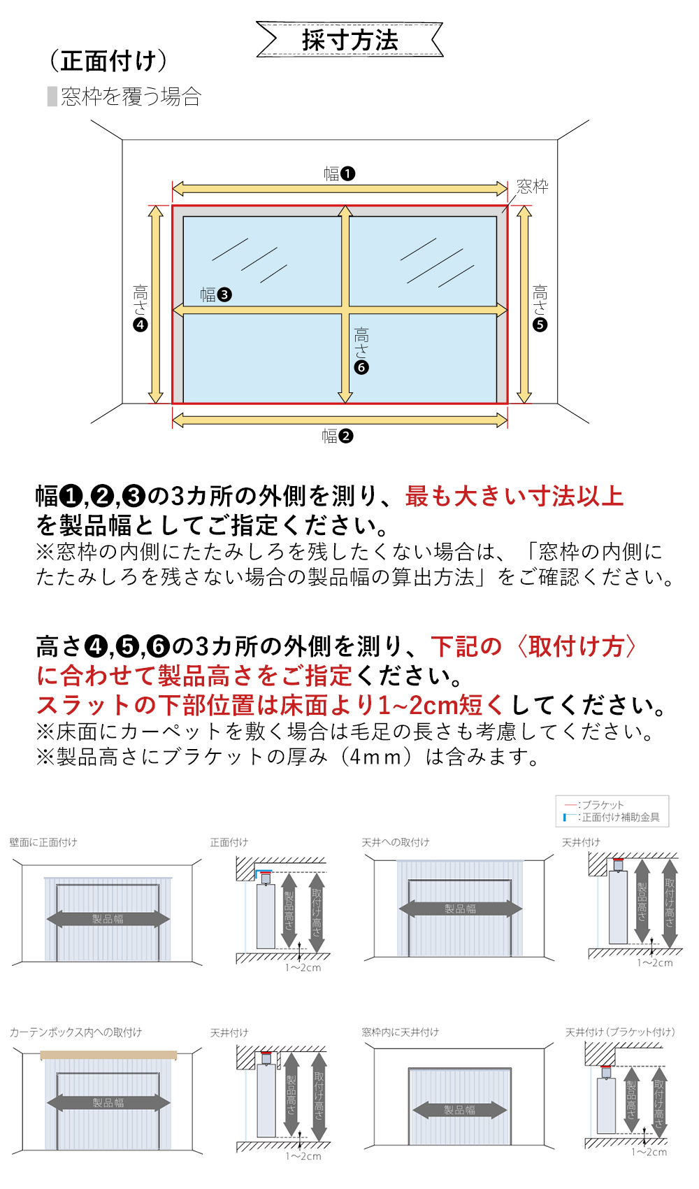 【カーテンレール付け可】バーチカルブラインド ウォッシャブル 防炎【ディアリオ】【幅121cm〜160cm×高さ181〜220cmの範囲】 立川機工 ファーステージ_9