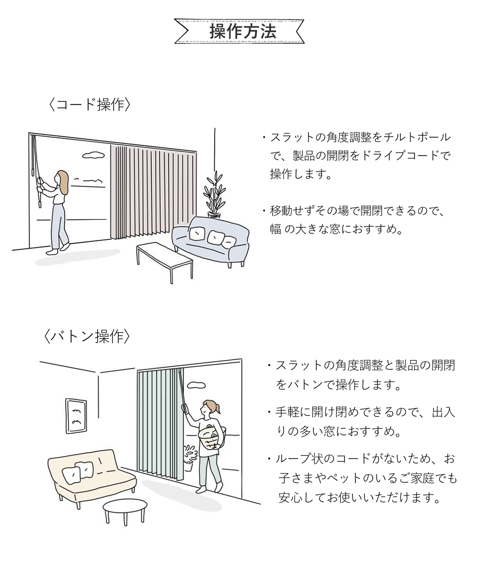 【カーテンレール付け可】バーチカルブラインド ウォッシャブル 防炎【ディアリオ】【幅121cm〜160cm×高さ181〜220cmの範囲】 立川機工 ファーステージ_11