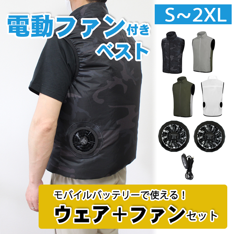 【新品未使用】texmo 作業服ベスト ファン付き Lサイズ Amazon.co.jp: [texmo] 【最高42V出力&2025夏新登場】作業服