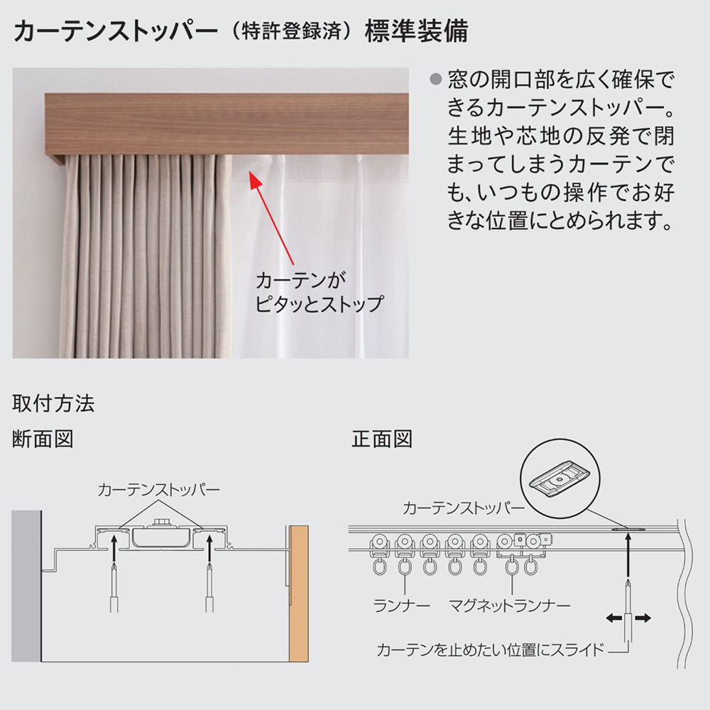 1cm単位で受注生産商品】カーテンボックス型カーテンレール