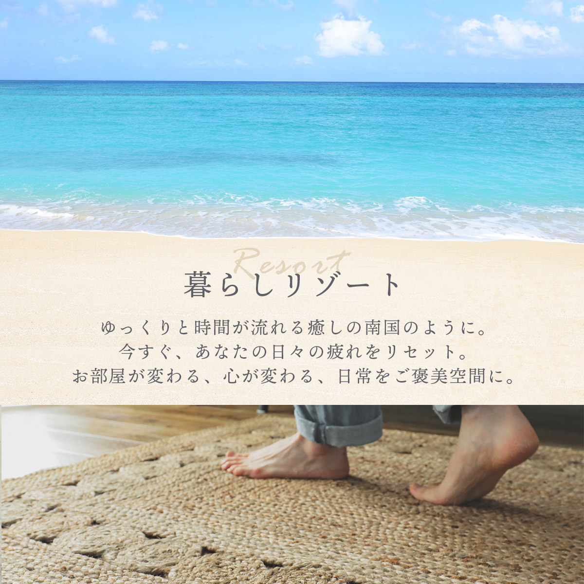 ジュート100％のナチュラルラグ 編み込み模様　100ｘ140 ジュート100％のナチュラルラグ<br>【カイラ（約）100×140cm/120×180cm