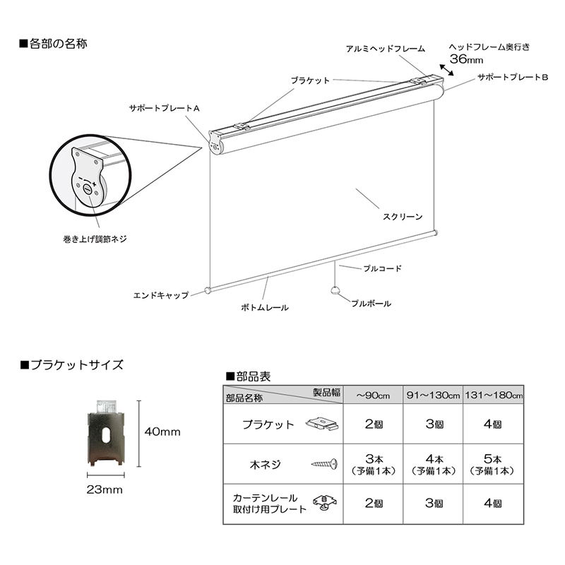 幅60×高さ180cm 天然調ロールスクリーン（透過性生地）【resort