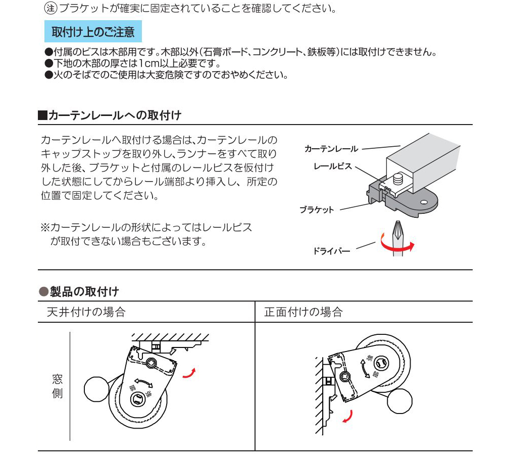 規格サイズ ナチュラル素材 ロールスクリーン ロールカーテン 既製