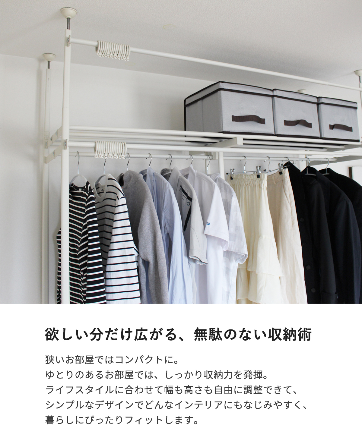 【新品】☆組立式　伸縮クローゼット ハンガー付きOK☆　(美品アウトレット) ヤマダモール | 横伸縮 ハンガーラック カバー付き 2段 ワード