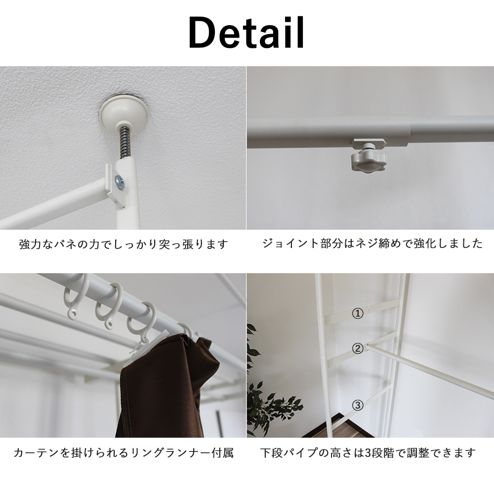 選べる特典付】伸縮式 突っ張り クローゼットハンガー ラック クワイド