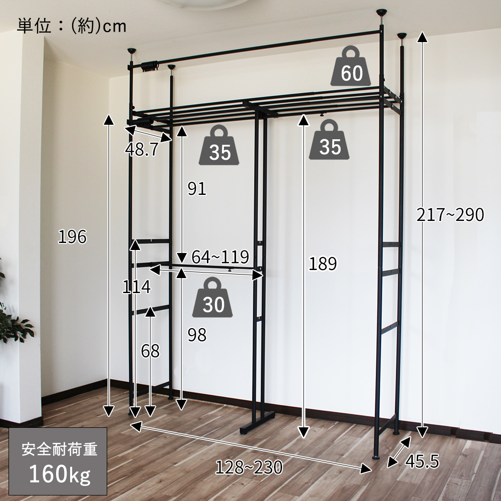 選べる特典付】伸縮式 突っ張り クローゼットハンガー ラック クワイド