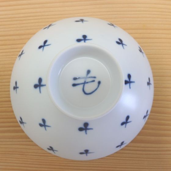 波佐見焼 白山陶器 平茶碗（白×紺 ストライプST16） : リビングT&S