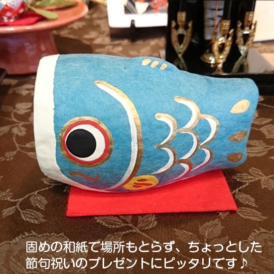 端午の節句】マトリョーシカみたい？な「和紙製・親子鯉のぼり」家族