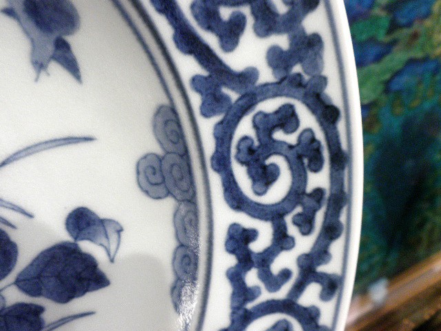 賞美堂 有田焼其泉 染付岩牡丹文髭皿 古伊万里 飾り皿 : リビングT&S