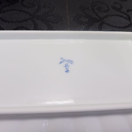 有田焼 賞美堂 其泉 白磁 菊割り 焼き物皿 オードブル皿 長皿 5客組