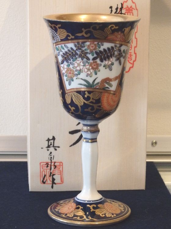賞美堂本店　有田焼〜古伊万里様式〜【ワインカップ】 琳派古伊万里様式【ワインカップ・小】 木箱入 — 賞美堂本店