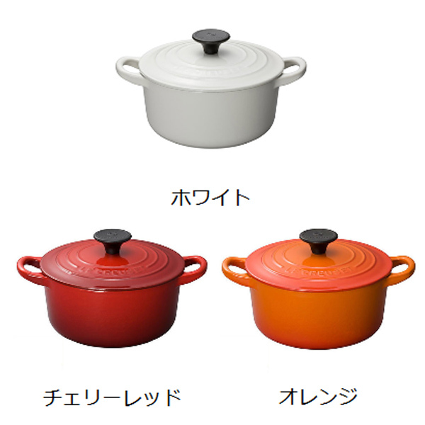 LE CREUSET ホワイト 両手鍋 オーバル型 未使用品 レア ル・クルーゼ