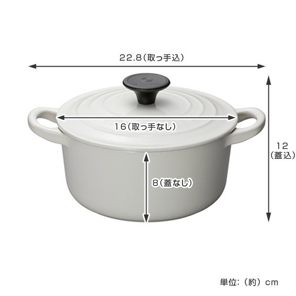 ル・クルーゼ LE CREUSET 両手鍋 ココット・ロンド 16cm 1.3L IH対応