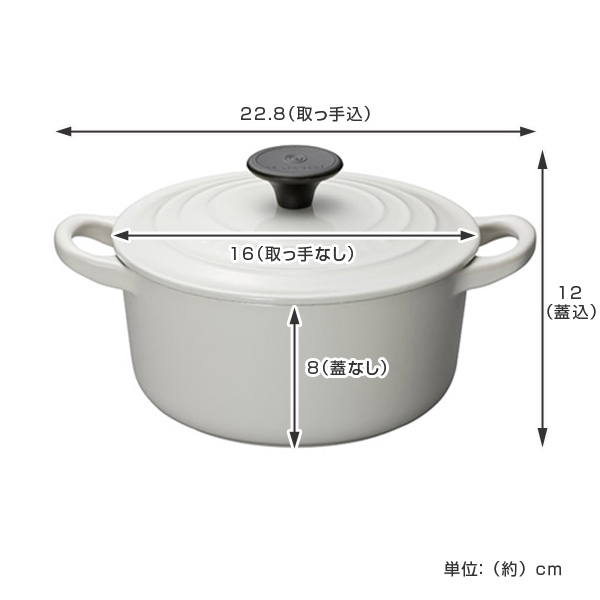 Le Creuset（ル・クルーゼ） 両手鍋 ココット・ロンド 16cm 1.3L IH